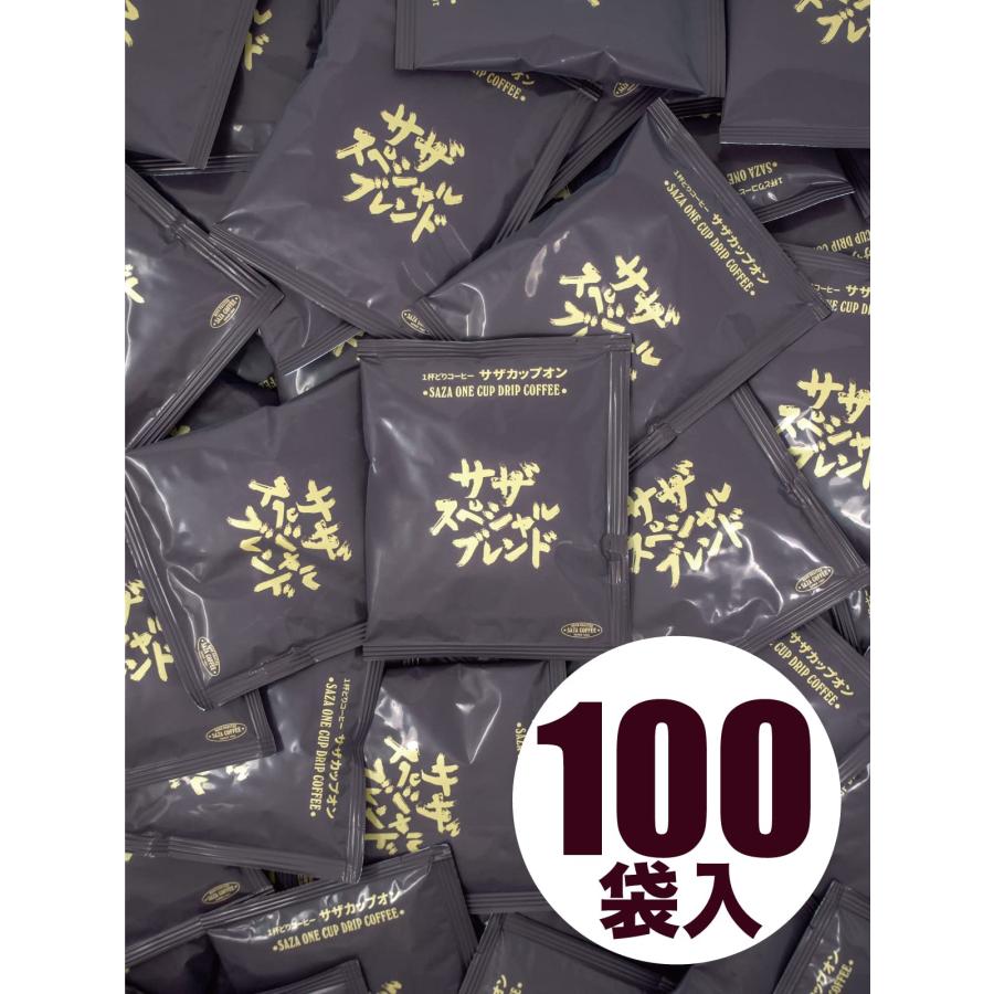 【 カップオン スペシャルブレンド 100P 】 サザコーヒー 1杯取りコーヒー ドリップ リップパック 大容量 深煎り 12g×100枚 父 誕生日_1