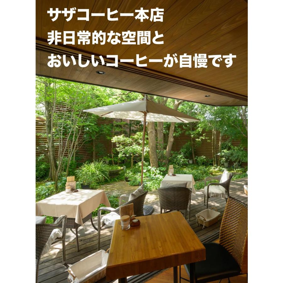 【 カップオン スペシャルブレンド 100P 】 サザコーヒー 1杯取りコーヒー ドリップ リップパック 大容量 深煎り 12g×100枚 父 誕生日_4