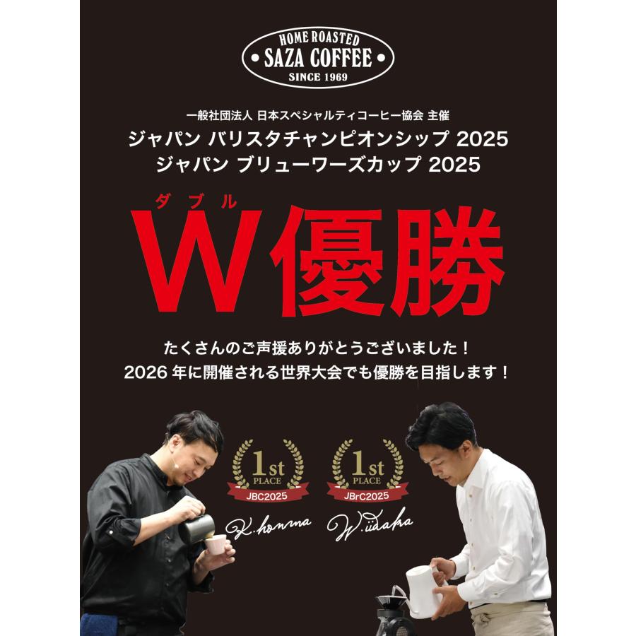 【 カップオン スペシャルブレンド 100P 】 サザコーヒー 1杯取りコーヒー ドリップ リップパック 大容量 深煎り 12g×100枚 父 誕生日_8
