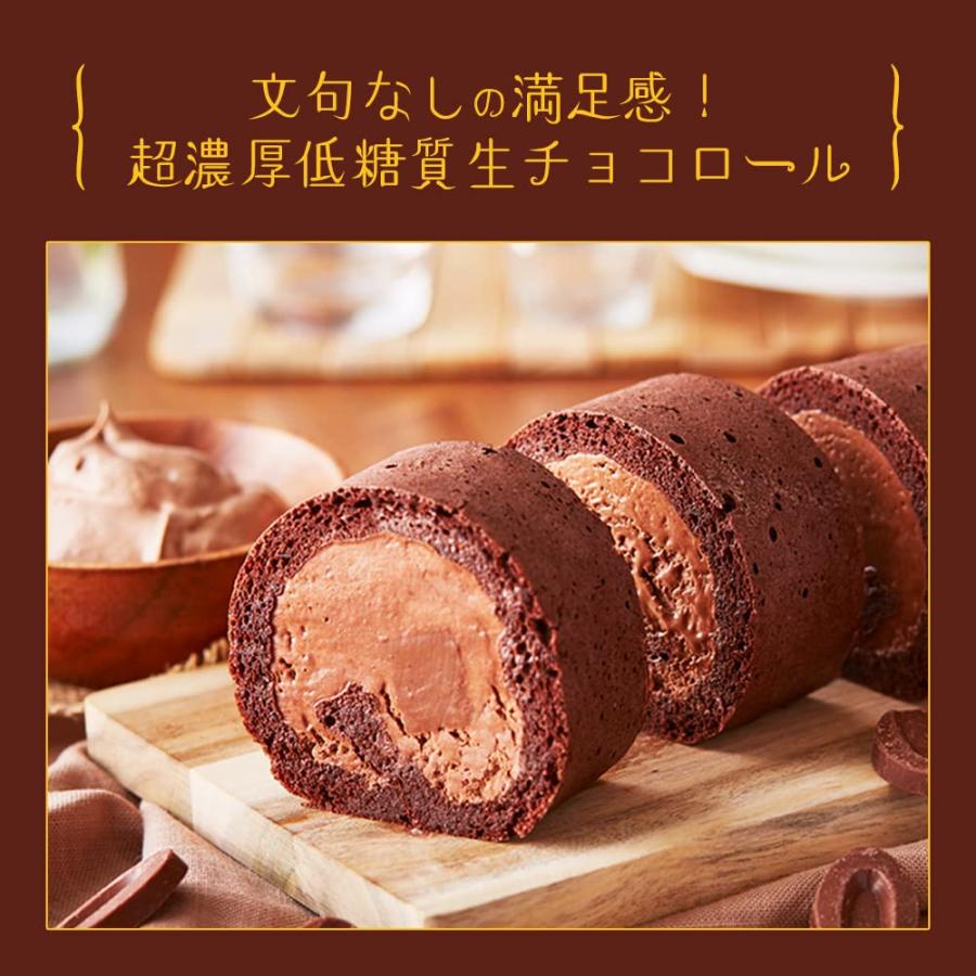天空のスイーツ 低糖質 生チョコロール 17cm お取り寄せ 3本 ギフト お菓子の画像
