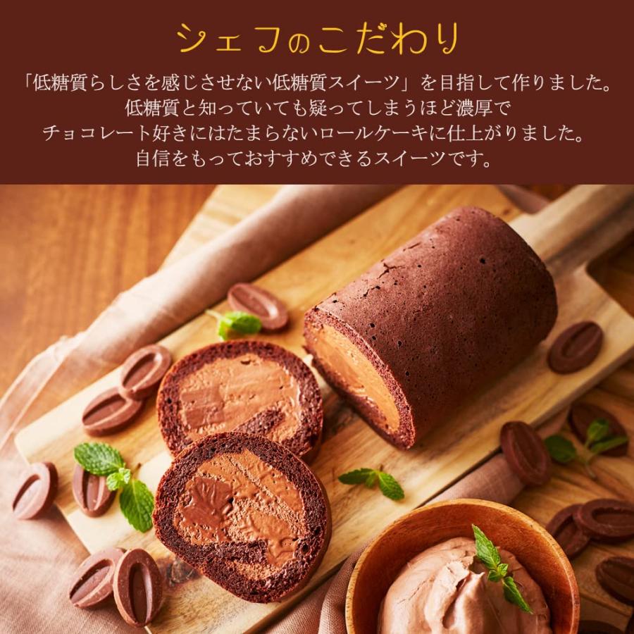 天空のスイーツ 低糖質 生チョコロール 17cm お取り寄せ 3本 ギフト お菓子の画像