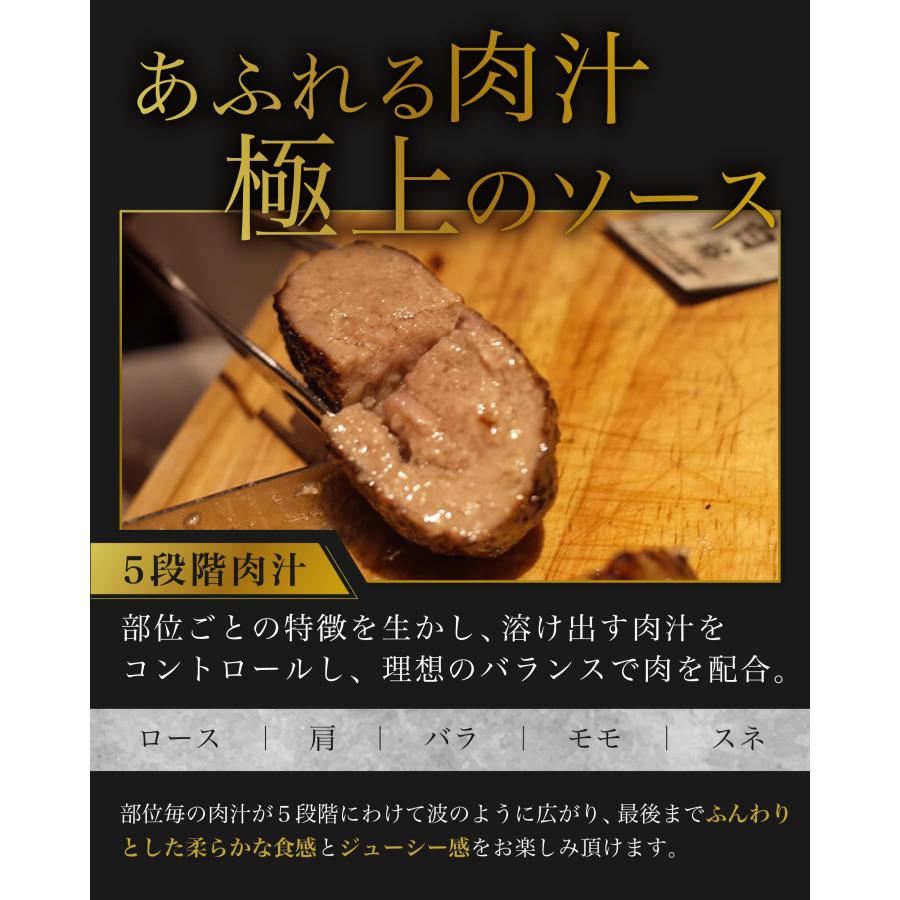 【黒毛和牛×ブランド豚 白金豚】格之進 白格ハンバーグ 冷凍 ギフト 10個セット ギフト 高級 贈り物 (120g×10個)の画像