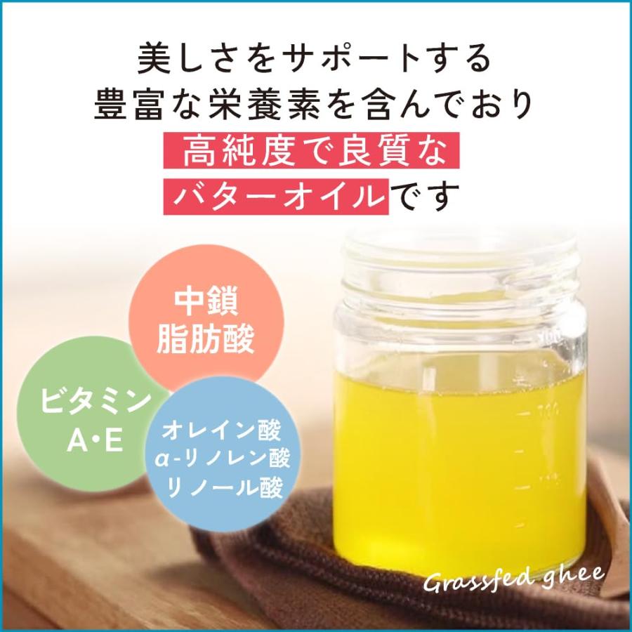 ギー・イージー (200g×2) グラスフェッド・バター100％ オランダ産 中鎖脂肪酸 リノール酸 中鎖脂肪酸 ブチル酸 ビタミンA ビタミンE バ