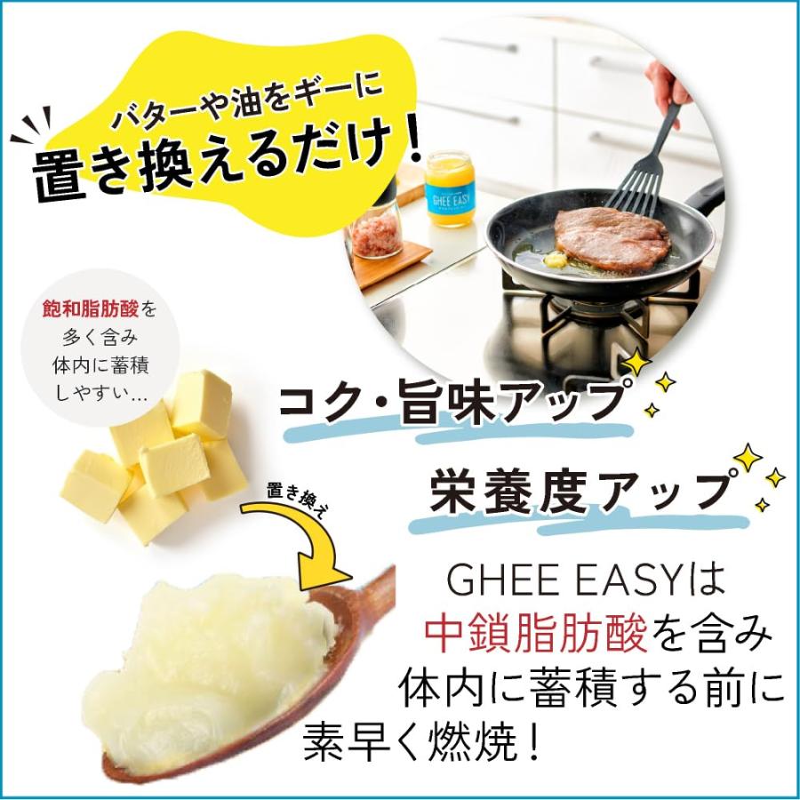 ギー・イージー (200g×2) グラスフェッド・バター100％ オランダ産 中鎖脂肪酸 リノール酸 中鎖脂肪酸 ブチル酸 ビタミンA ビタミンE バ