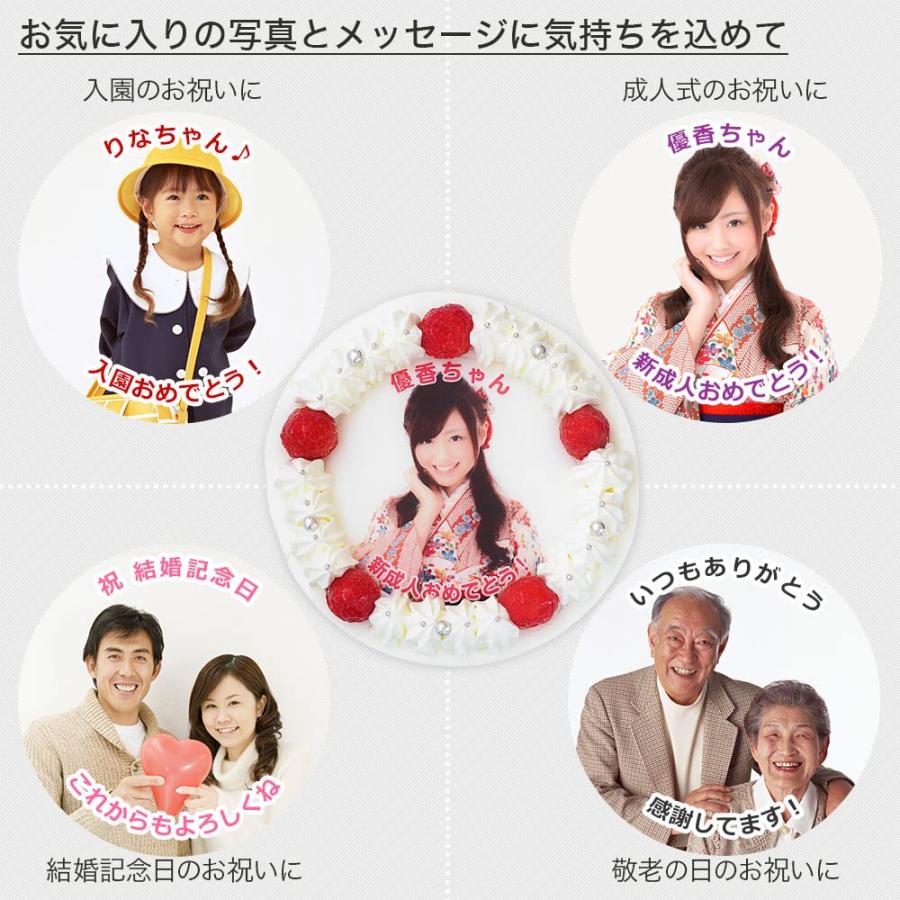 CAKE EXPRESS 写真ケーキ ラズベリートッピング生クリーム 5号の画像