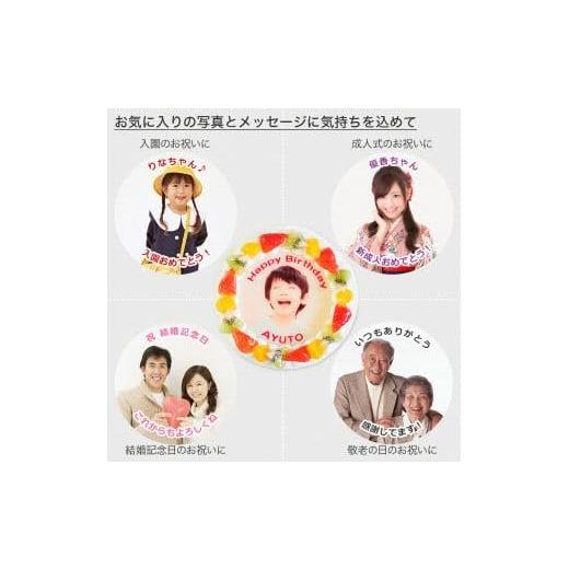 CAKE EXPRESS 写真ケーキ フルーツ三種生クリーム 5号_2