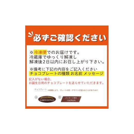 CAKE EXPRESS アレルギー対応 フルーツ生チョコクリームケーキ 5号 15cm 4〜6名様用_6