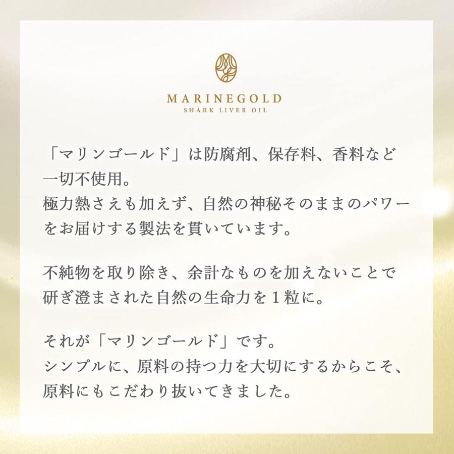 マリンゴールド様確認用 マリンゴールド 100粒 : eightocean - 通販 - Yahoo!ショッピング