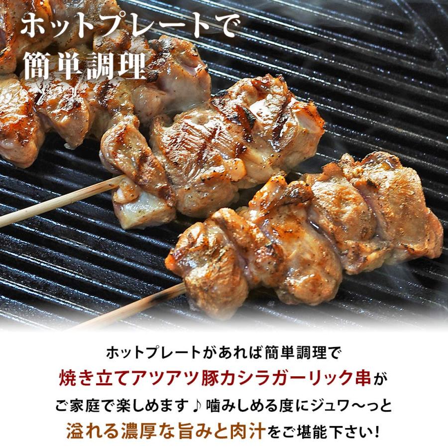 焼きとん とろける豚串 豚カシラ串 塩ガーリック 100本 BBQ バーベキュー 焼肉 焼鳥 焼き鳥 惣菜 おつまみ 家飲み グリル ギフト 肉 生の画像
