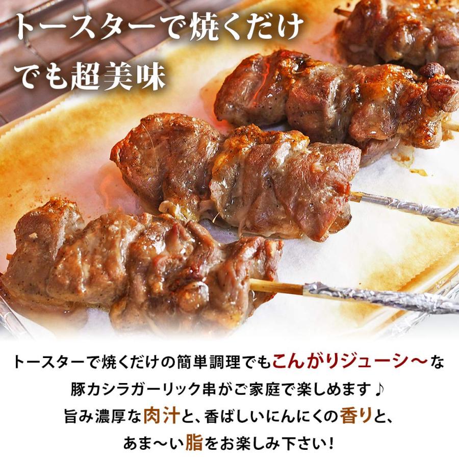 焼きとん とろける豚串 豚カシラ串 塩ガーリック 100本 BBQ バーベキュー 焼肉 焼鳥 焼き鳥 惣菜 おつまみ 家飲み グリル ギフト 肉 生の画像