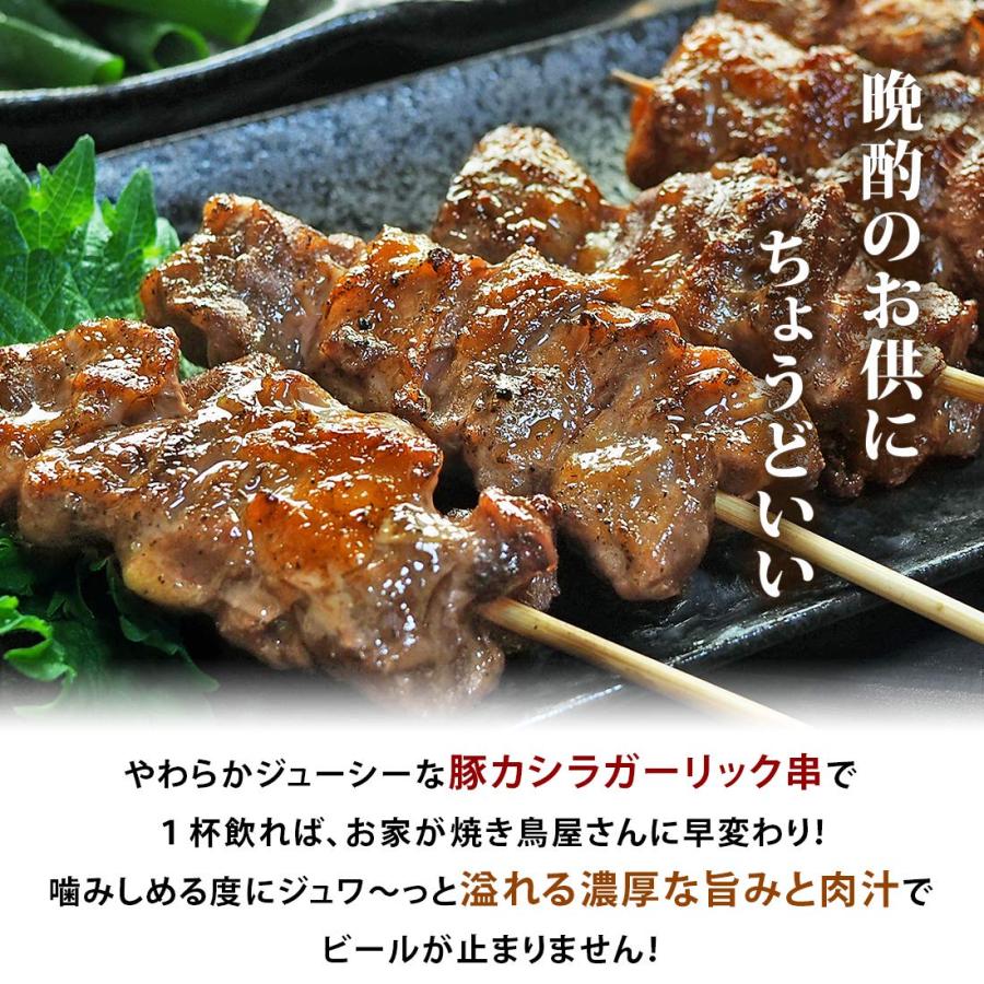 焼きとん とろける豚串 豚カシラ串 塩ガーリック 100本 BBQ バーベキュー 焼肉 焼鳥 焼き鳥 惣菜 おつまみ 家飲み グリル ギフト 肉 生の画像