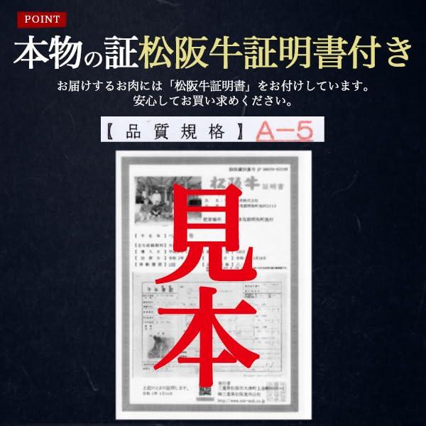 松阪牛 焼肉 ギフト A5等級 希少部位 6種 食べ比べ 計480g 国産 和牛 盛り合わせ 焼き肉セット 黒毛和牛 焼き肉 贈答用 熨斗 対応可 おの画像