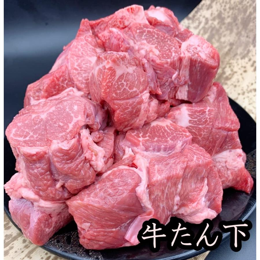 [ 牛タン先 下 ブロック 約3kg ] 牛たん ぎゅうたん 牛タン 牛たん先 タン下 たん下 カレー シチュー 煮込み 牛肉 赤身 ブロック肉 仙台_3