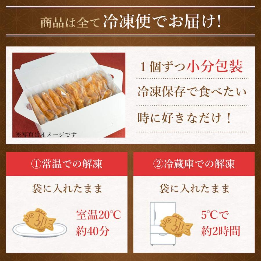 【米粉のたい焼き】ウインナーエッグ（チーズ入り）たい焼き【冷凍クール便でお届け】 (50個入り)_3