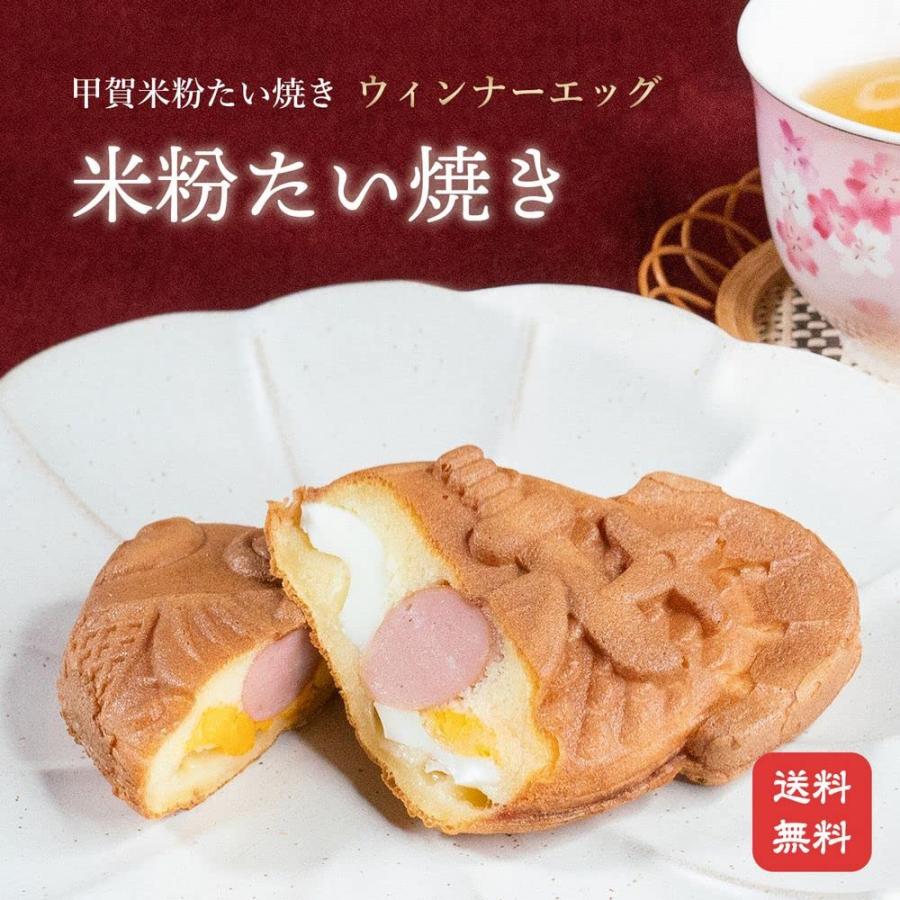 【米粉のたい焼き】ウインナーエッグ（チーズ入り）たい焼き【冷凍クール便でお届け】 (50個入り)_4
