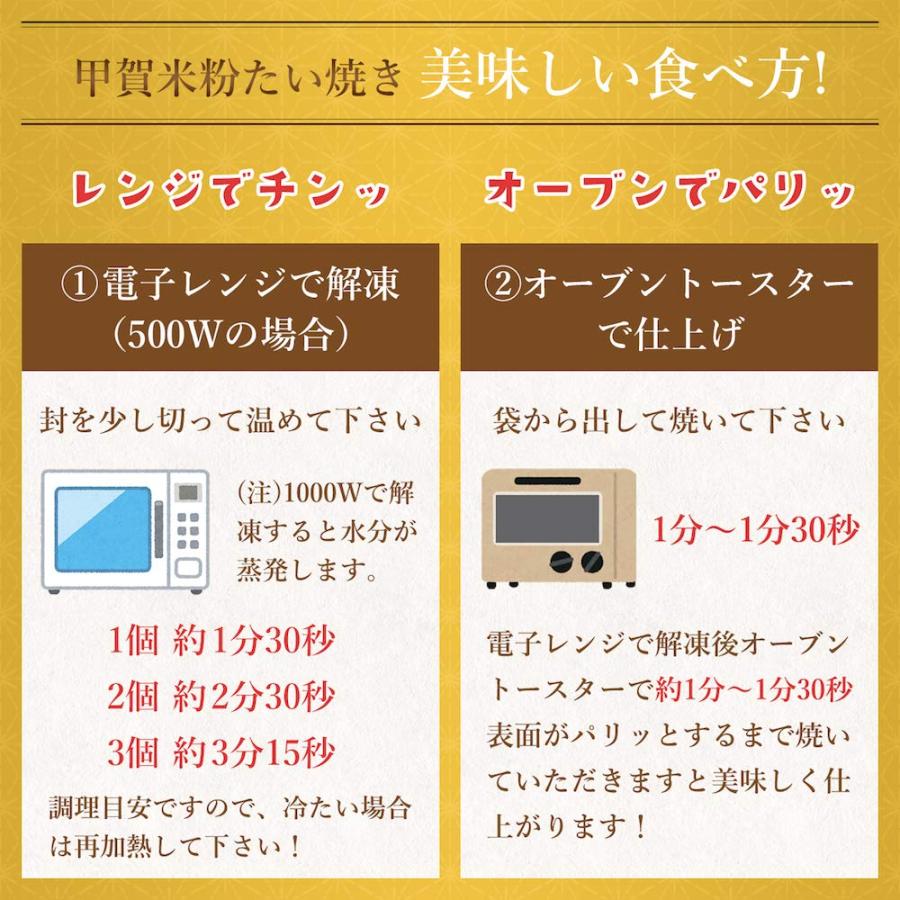 【米粉のたい焼き】ウインナーエッグ（チーズ入り）たい焼き【冷凍クール便でお届け】 (50個入り)_5