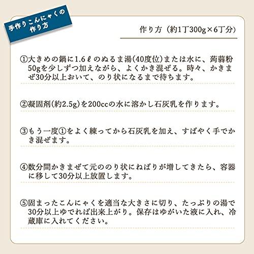 こんにゃくパーク 業務用蒟蒻特等粉 2025年度産・新粉 最高ランク こんにゃく粉 1kgの画像