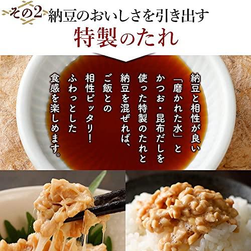 くま納豆 ひきわり カップ 40g×200個 北海道産大豆使用 冷凍保存可能 カラシなし たんぱく加水分解物 果糖ぶどう糖液糖 調味料 (アミノ酸等)の画像
