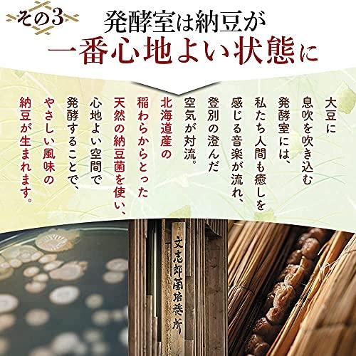 くま納豆 ひきわり カップ 40g×200個 北海道産大豆使用 冷凍保存可能 カラシなし たんぱく加水分解物 果糖ぶどう糖液糖 調味料 (アミノ酸等)の画像