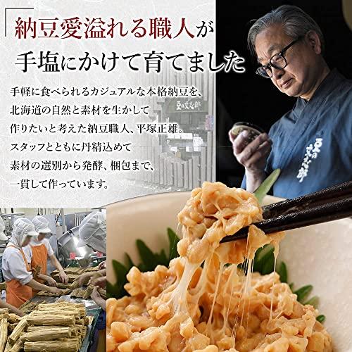 くま納豆 ひきわり カップ 40g×200個 北海道産大豆使用 冷凍保存可能 カラシなし たんぱく加水分解物 果糖ぶどう糖液糖 調味料 (アミノ酸等)の画像