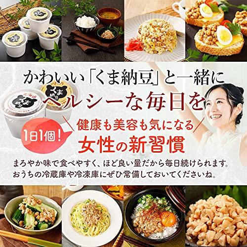くま納豆 ひきわり カップ 40g×200個 北海道産大豆使用 冷凍保存可能 カラシなし たんぱく加水分解物 果糖ぶどう糖液糖 調味料 (アミノ酸等)の画像