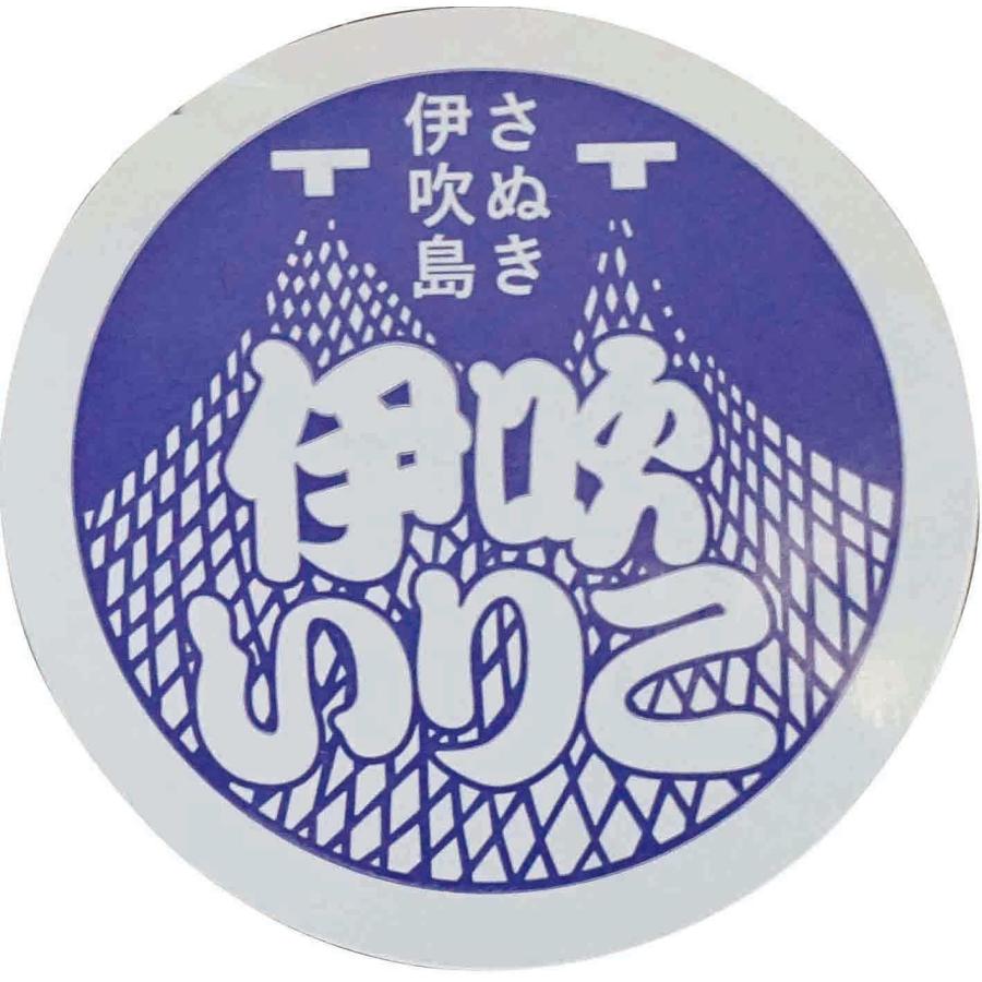 ぎょれん北光 伊吹いりこ 1kg_3