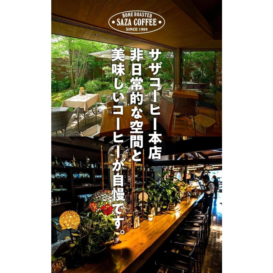 将軍冷珈琲 無糖 アイスコーヒー 1000ml 本 サザコーヒー 徳川慶喜公 幕末外交使用 当時のフランス風コーヒー リッチテイスト 珈琲 父