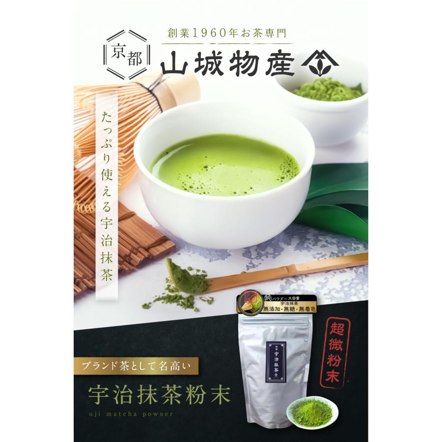 山城物産 業務用食品 3袋セット 【公式通販】
