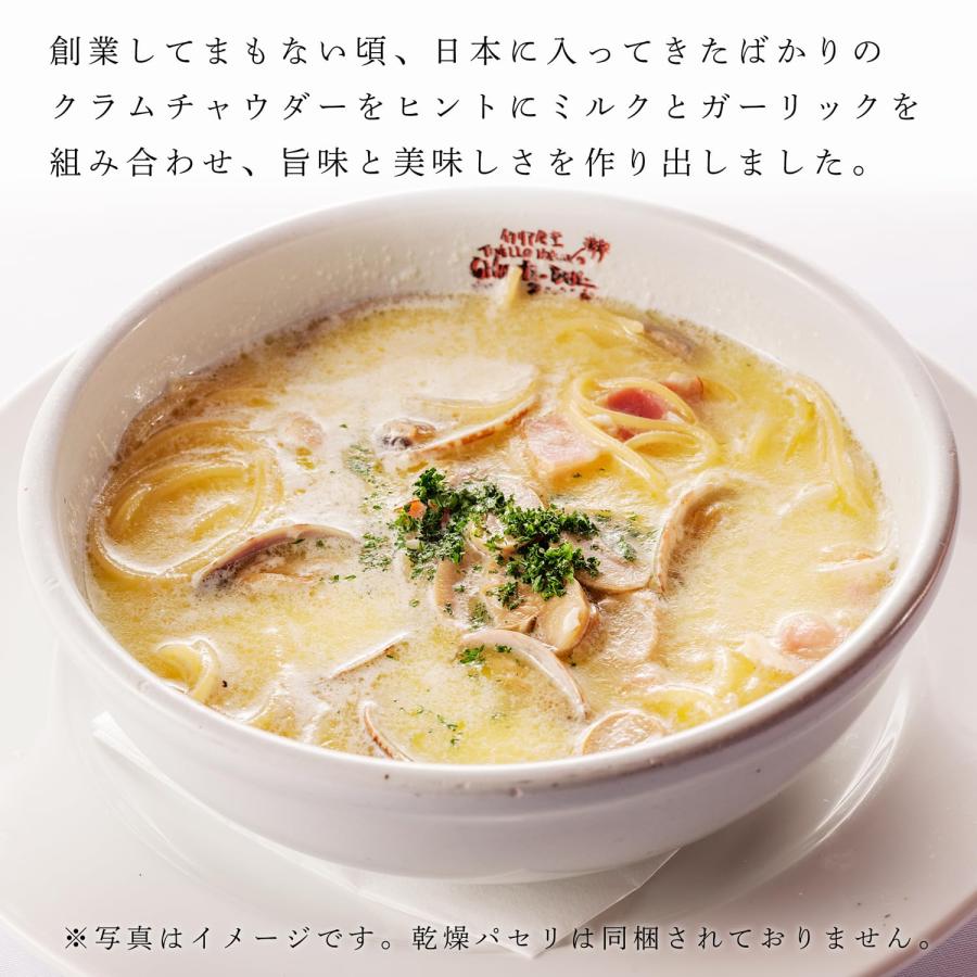 イル キャンティ 冷凍 パスタソース ギリシャのスパゲティ アサリ入り ガーリック ホワイトスープ仕立て 400g 6個セット_7