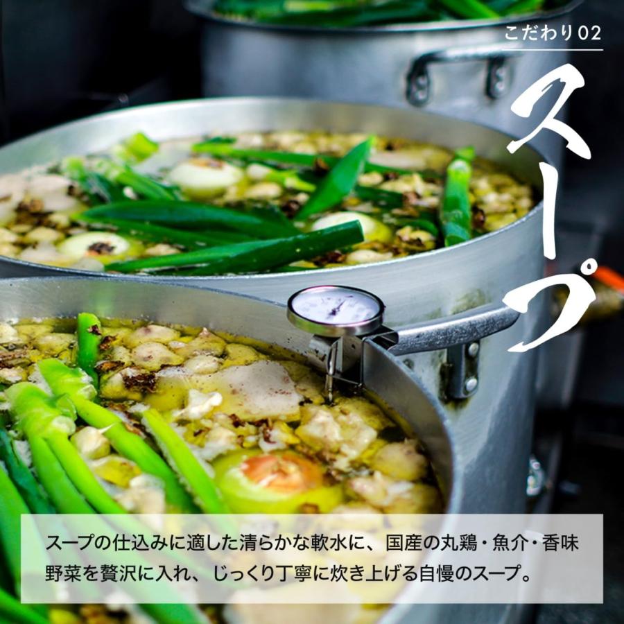 AFURI 公式 らーめん食べ比べセット 6食入 ( 柚子塩 3 / 柚子醤油 3 / 冷凍 / 具材付き ) アフリ ラーメン アソート お取り寄せ_3