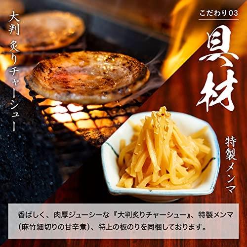AFURI 公式 らーめん食べ比べセット 6食入 ( 柚子塩 3 / 柚子醤油 3 / 冷凍 / 具材付き ) アフリ ラーメン アソート お取り寄せ_4