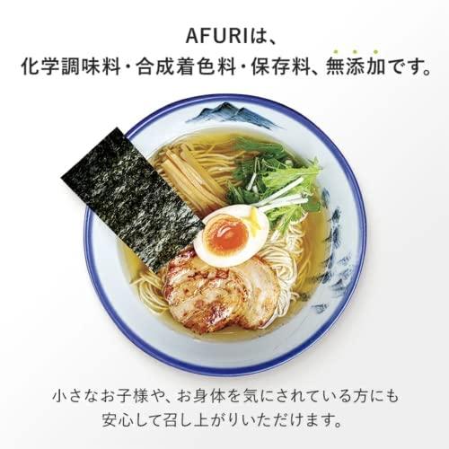 AFURI 公式 らーめん食べ比べセット 6食入 ( 柚子塩 3 / 柚子醤油 3 / 冷凍 / 具材付き ) アフリ ラーメン アソート お取り寄せ_6