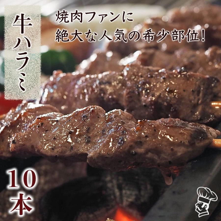 牛串 塩 50本 (牛バラ10本 牛カルビ10本 牛ハラミ10本 牛肩ロース10本 牛ブリスケ10本) BBQ バーベキュー 惣菜 おつまみ 家飲みの画像