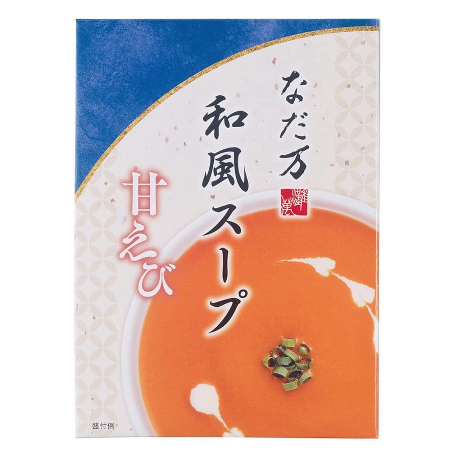 なだ万 和風スープ6種セット(渡り蟹/甘えび/繊維野菜/かぼちゃ/10種の野菜/とうもろこし) 130g×各2箱（計12箱）の画像