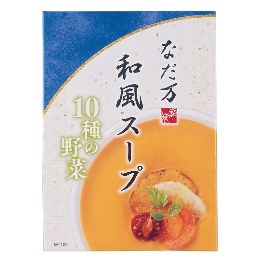 なだ万 和風スープ6種セット(渡り蟹/甘えび/繊維野菜/かぼちゃ/10種の野菜/とうもろこし) 130g×各2箱（計12箱）の画像