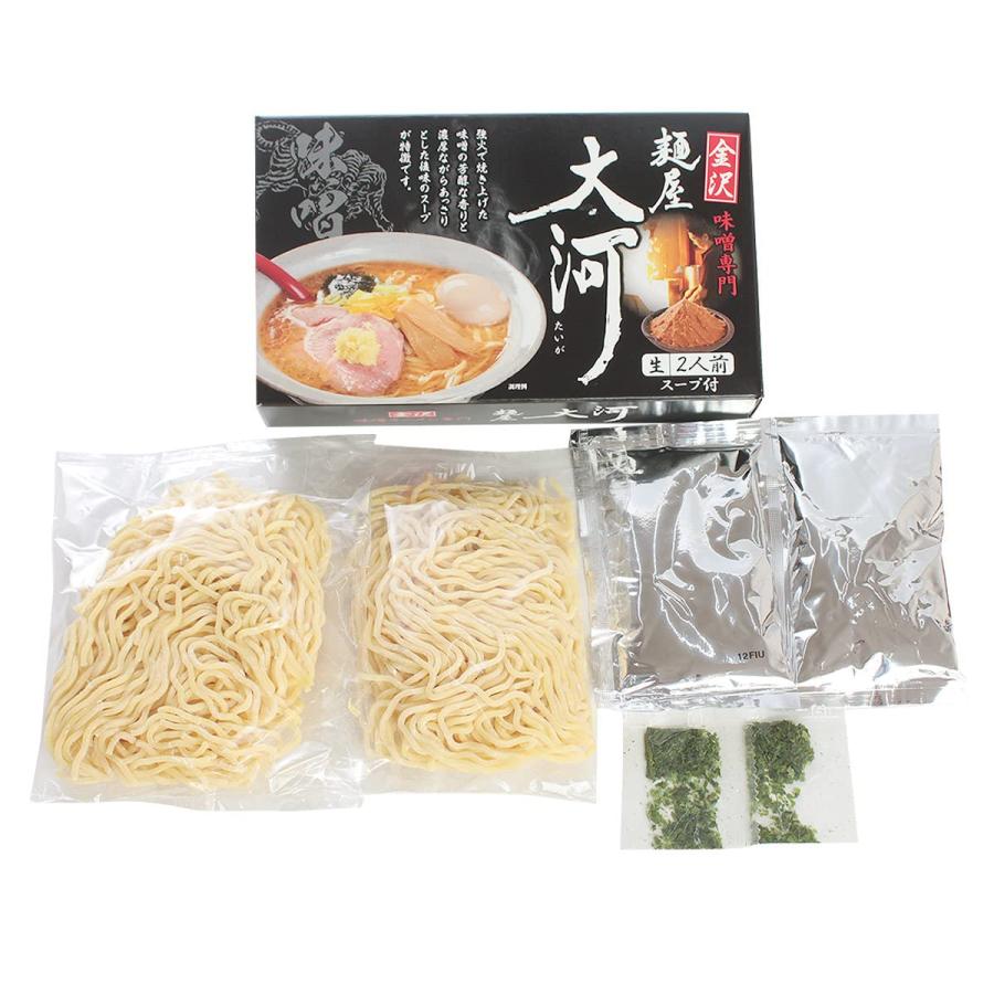 金沢麺屋大河ラーメン 2人前入8箱 (生めん120g×2、味噌スープ68g×2、あおさのり×2)×8_2