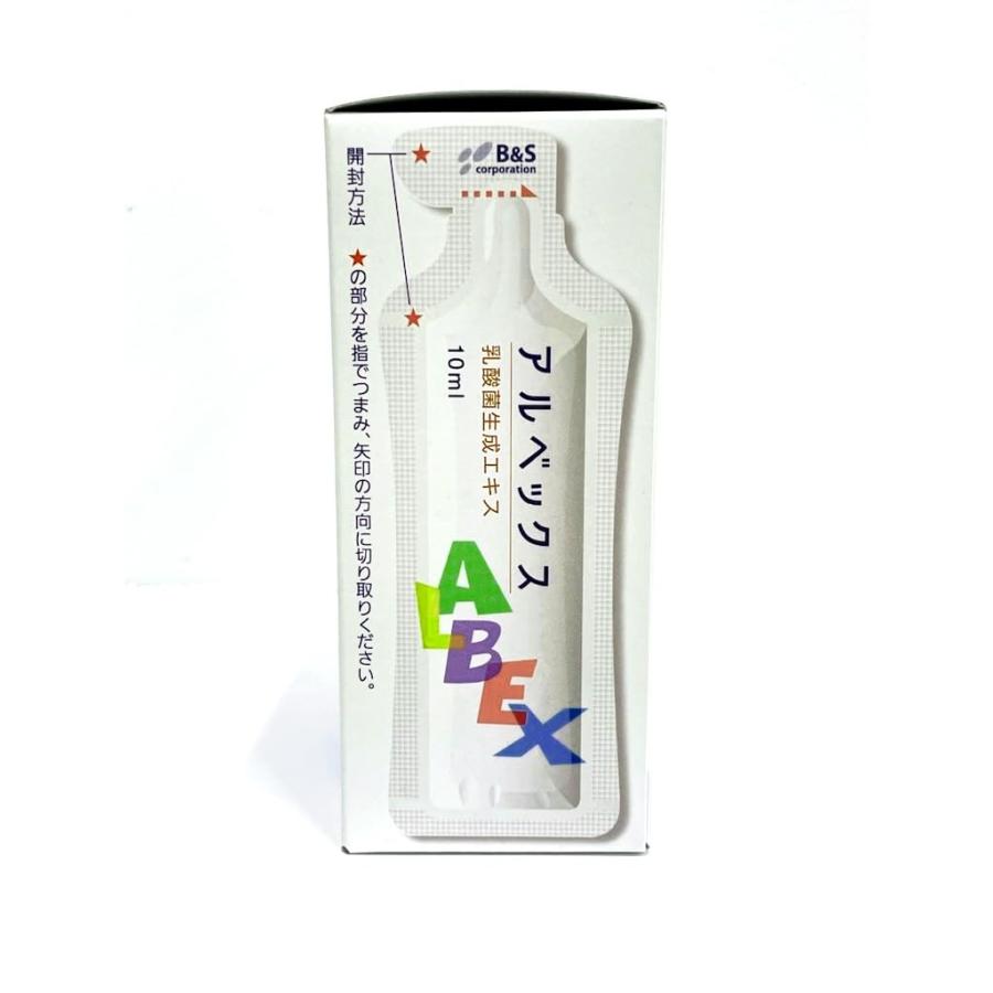 アルベックス ALBEX 乳酸菌生成エキス サプリメント 10ml 30包入り 液体タイプ_3