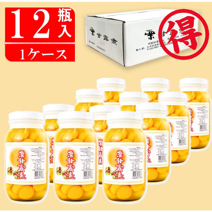 大洋物産 栗の甘露煮 (930g / 固形量500g / 瓶詰め) 和菓子 栗きんとん おせち (厳選したほくほく栗)買い合わせ お得 (12本)_1