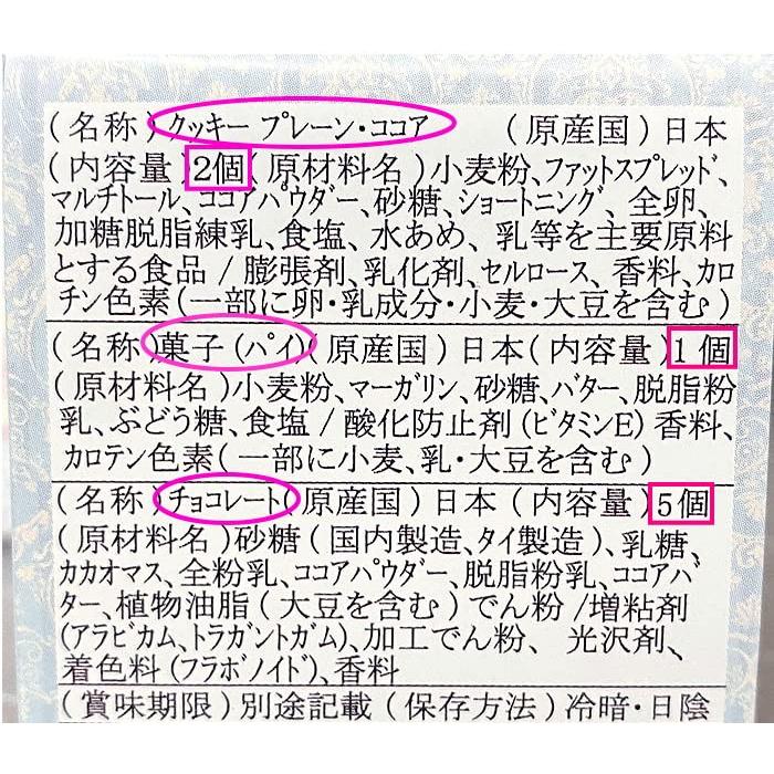 小さな5cm角の プチギフト お菓子【45個セット】個包装 ばら撒き お礼 お返し ありがとう 感謝 退職異動 大容量 人気 おしゃれ 女性 結婚式(桜_8