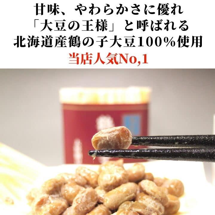 二代目福治郎 高級納豆 鶴の子 納豆 15個 BOX 国産 大豆 手作り 無添加 ギフト プレゼントの画像