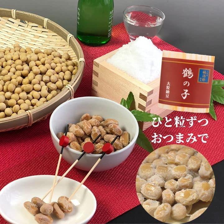 二代目福治郎 高級納豆 鶴の子 納豆 15個 BOX 国産 大豆 手作り 無添加 ギフト プレゼントの画像