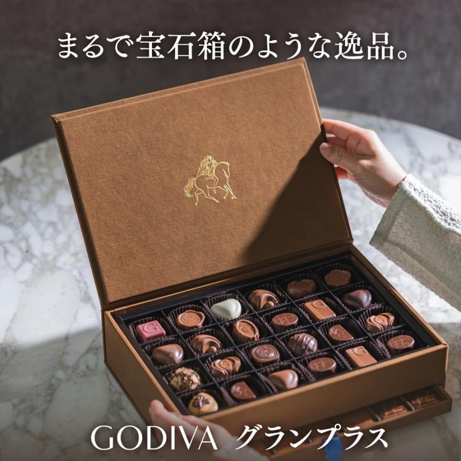 お歳暮 冬ギフト ゴディバ（GODIVA）グランプラス（30粒入 
