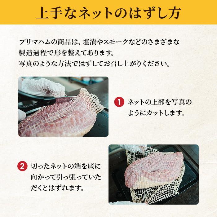 プリマハム ホワイトボンレスハム 1.2kg × 2本セット ハム 豚肉 もも肉 大容量 BBQ ブロック