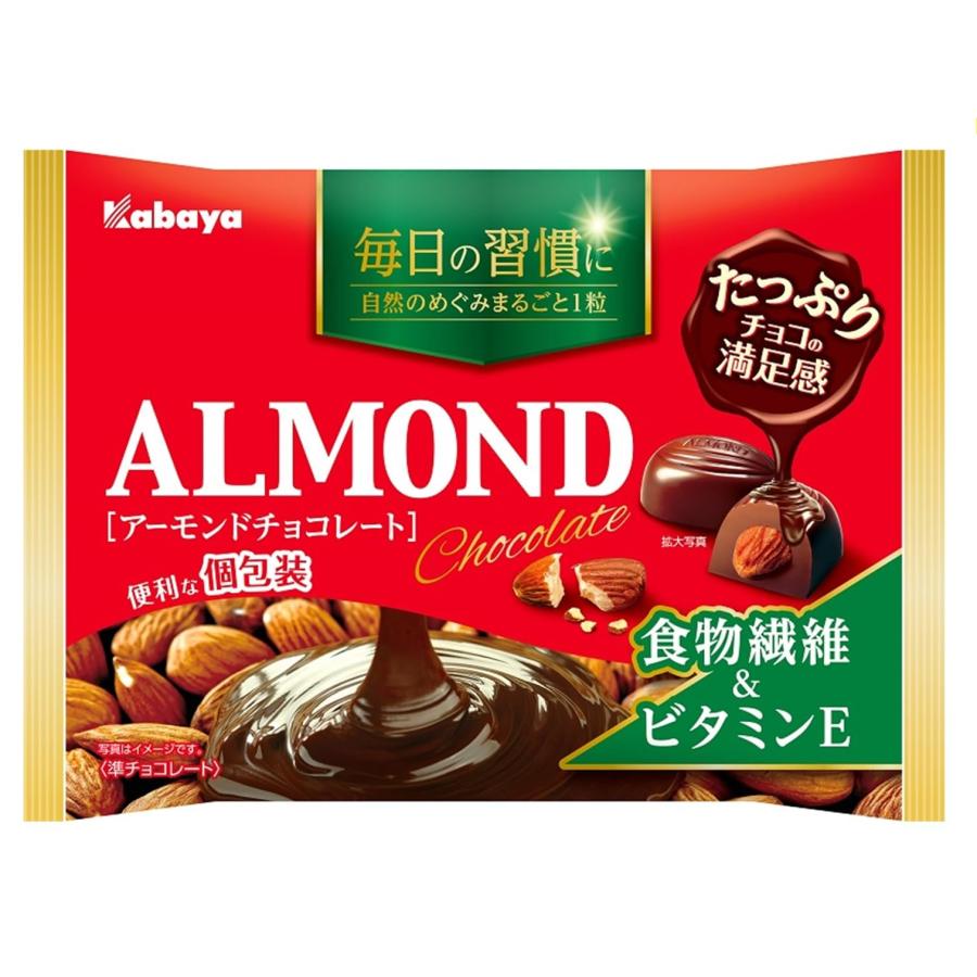 カバヤ食品 アーモンドチョコレート 109g×4袋 : eightocean - 通販