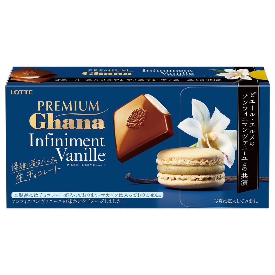 ロッテ プレミアムガーナ 生チョコレート(アンフィニマン ヴァニーユ