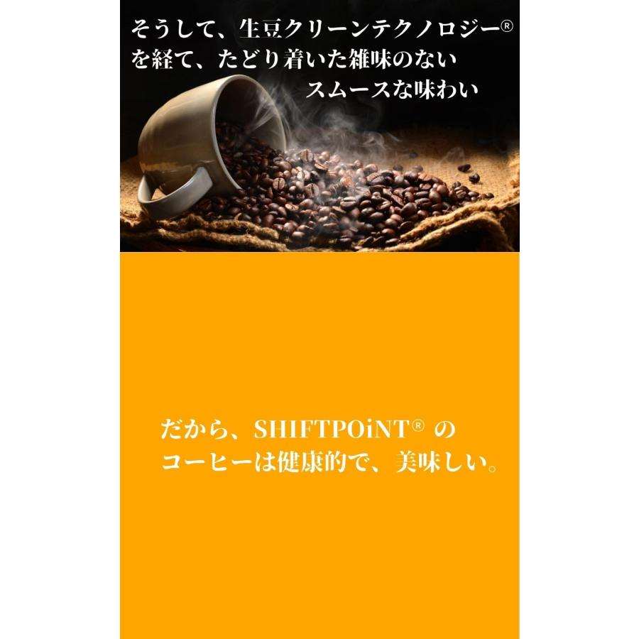カビなしコーヒー 豆 root3（マイコトキシン・フリー） スペシャルティ