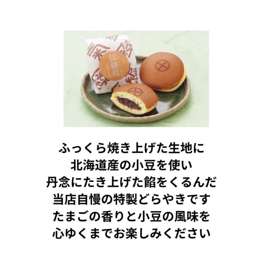 薩摩蒸気屋】鹿児島銘菓の単品セット かすたどん 4個 / どらどん 3個 