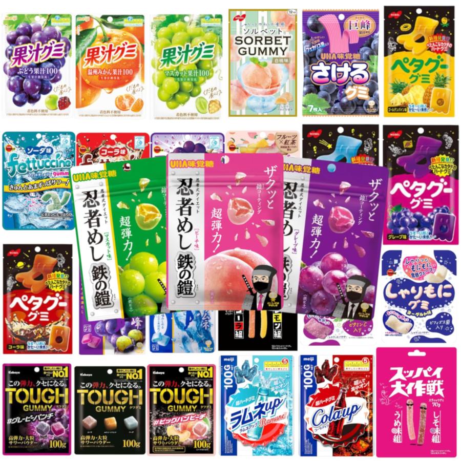 ランダム9袋＋当たり1袋 】 忍者めし 鉄の鎧 グミ 詰め合わせ セット