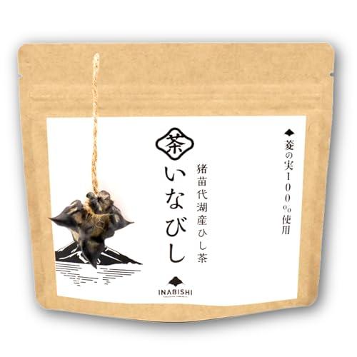 いなびし ヒシ茶 ティーバッグ 国産 菱茶 ひし茶 茶葉 健康茶 ノン