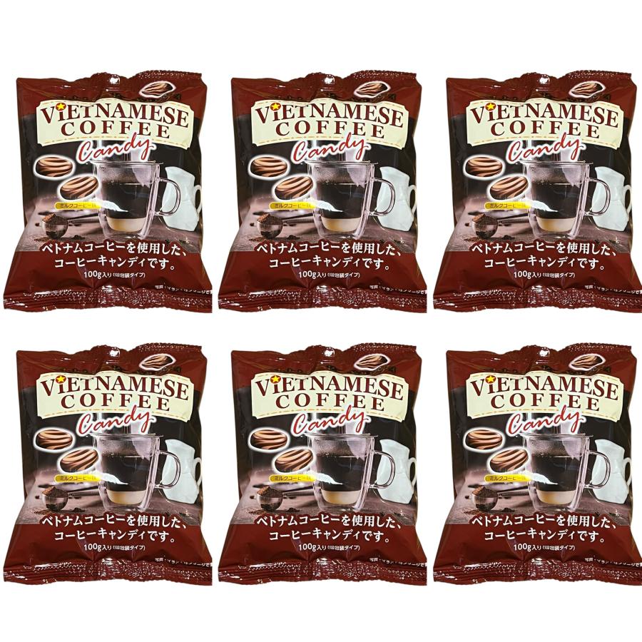 6個セット】ベトナムコーヒーキャンディ 100g｜ベトナム産コーヒー使用